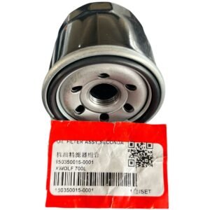 FILTRO DE OLEO QUADRICICLO MXF WOLF 700